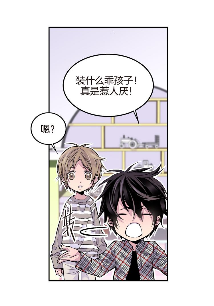 第1话 世界怎麽变了5