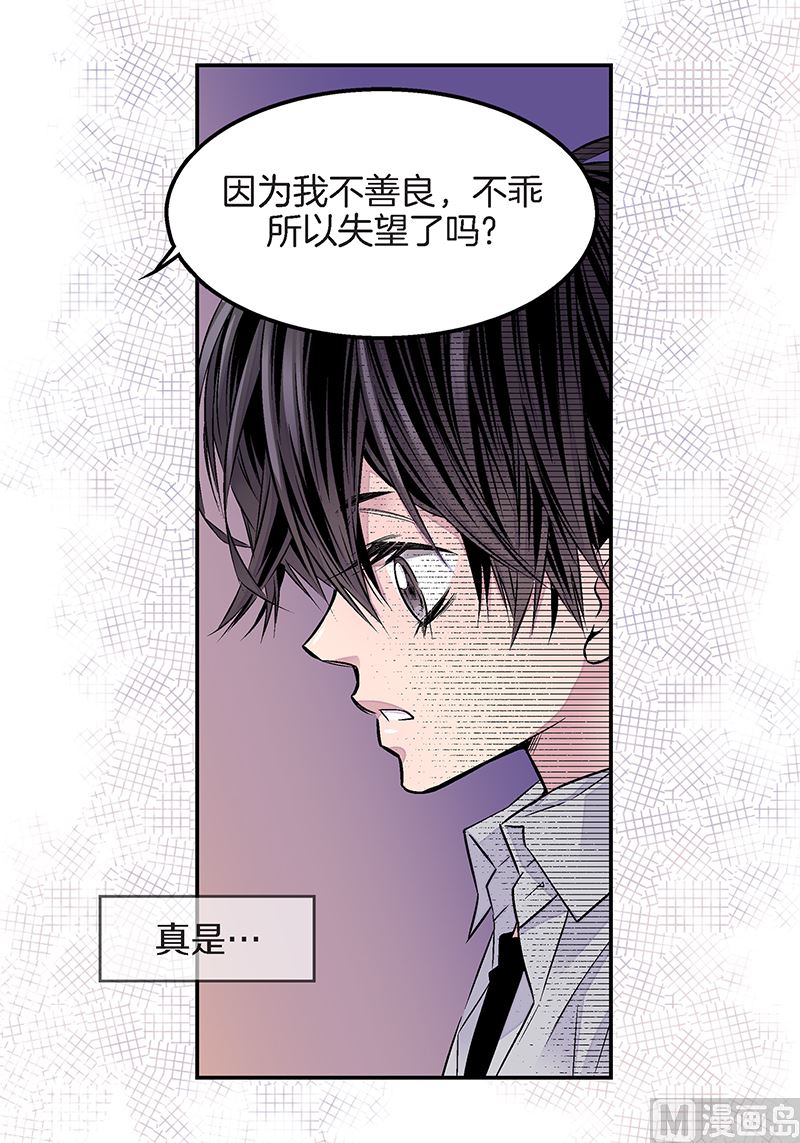 完结篇 小天使27