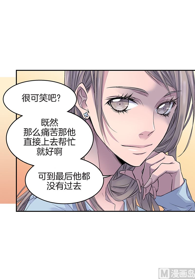 第24话 痛苦的时雨46