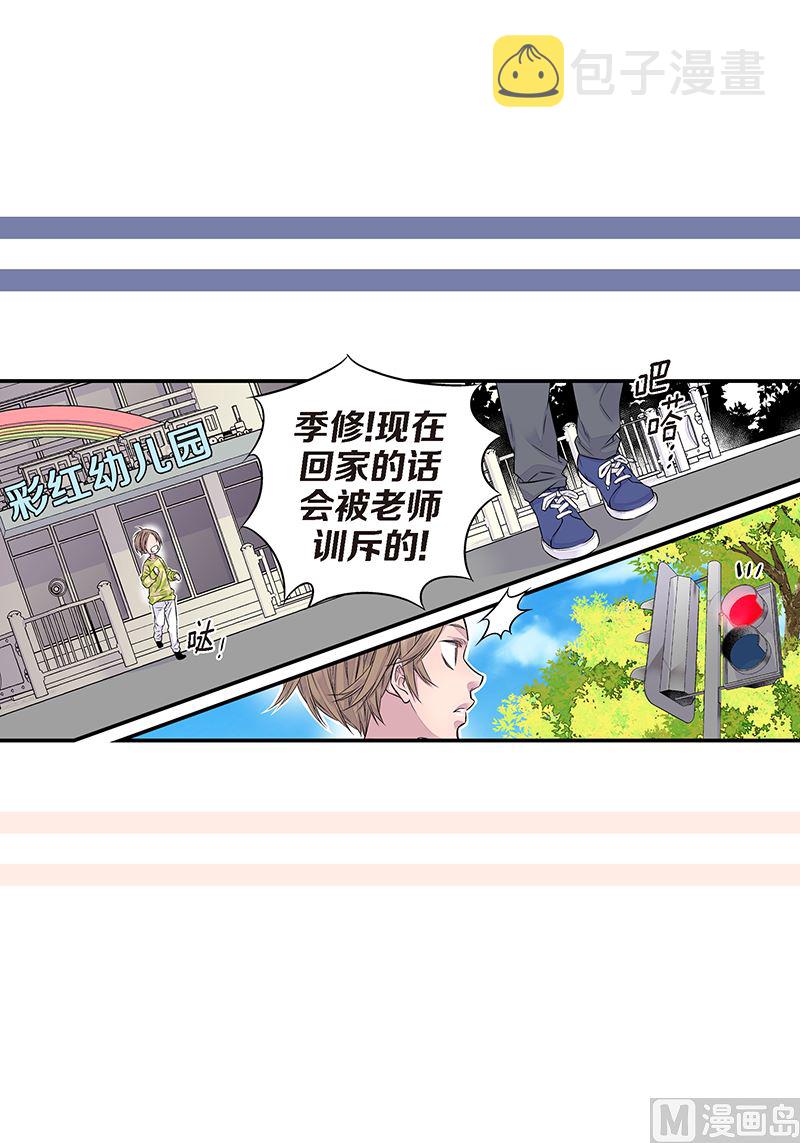 第26话 永远在一起47