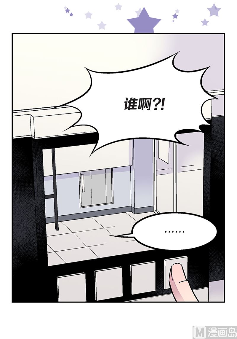 第23话 求婚成功8