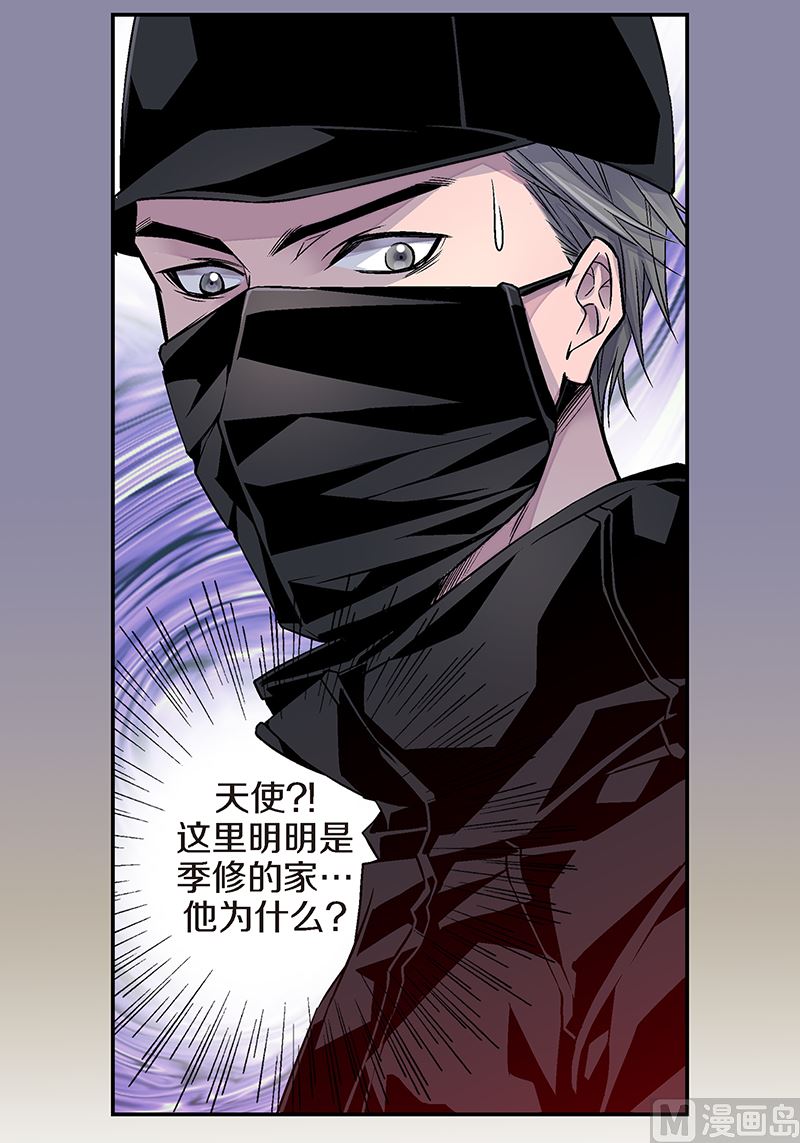第20话 有话要说32