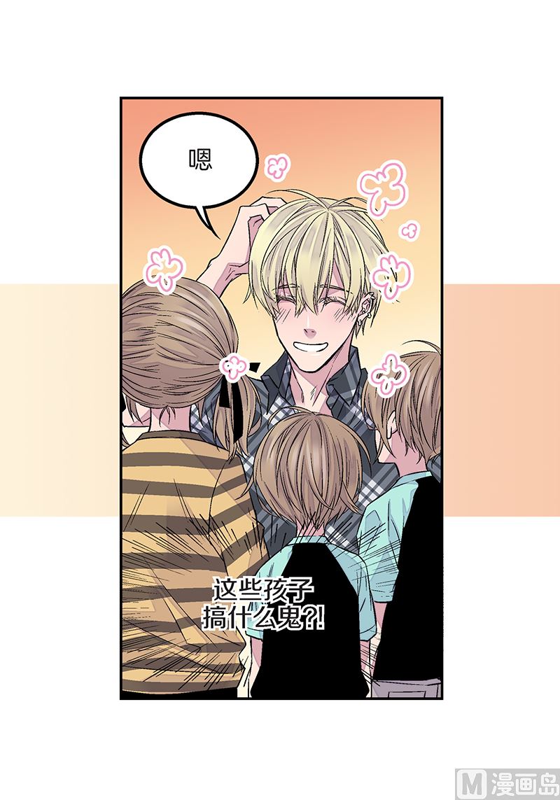 第23话 求婚成功37