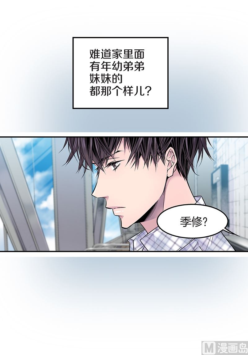 第24话 痛苦的时雨14