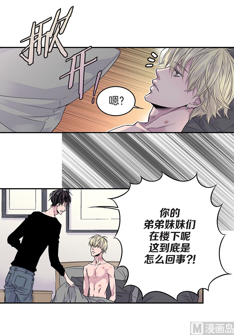 第23话 求婚成功11