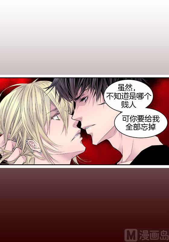 第13话 同情季修36
