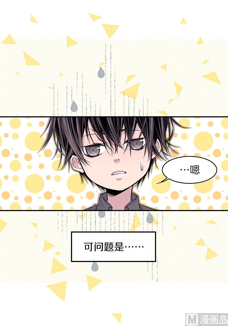 第26话 永远在一起37