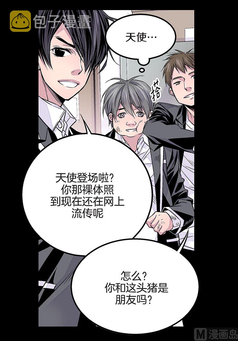 第19话 欺负小胖5