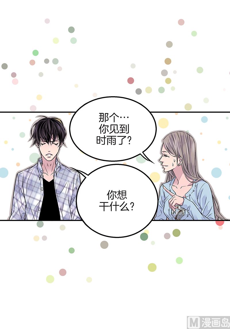 第24话 痛苦的时雨18