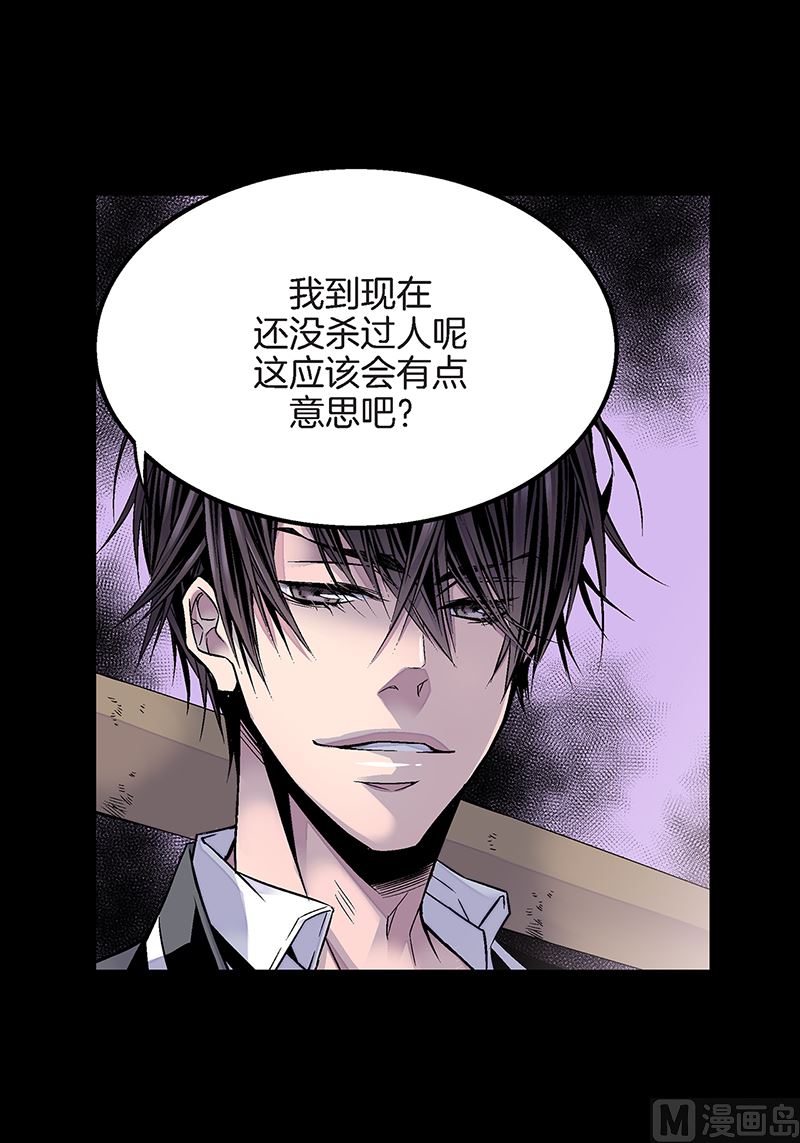 第19话 欺负小胖43