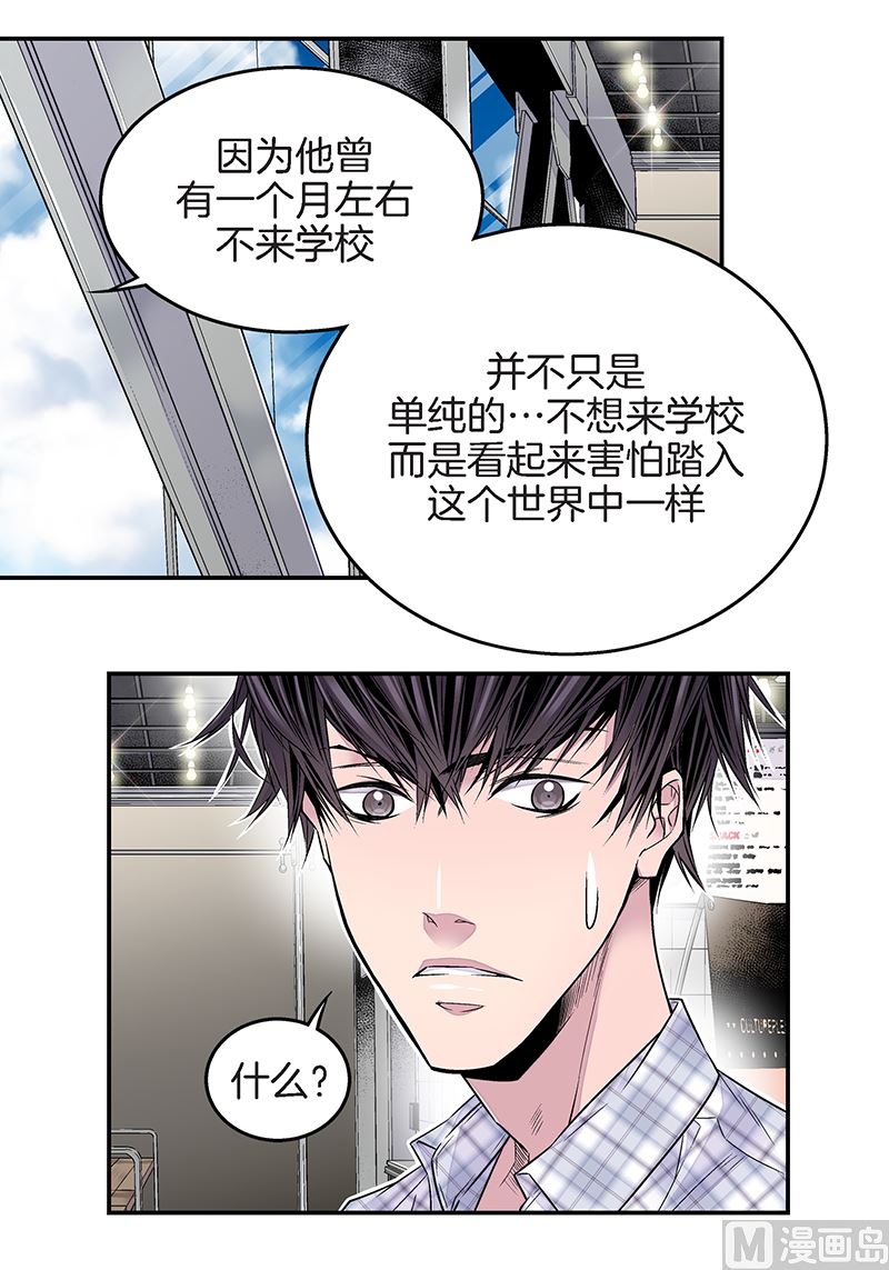 第25话 公开第三条原则4
