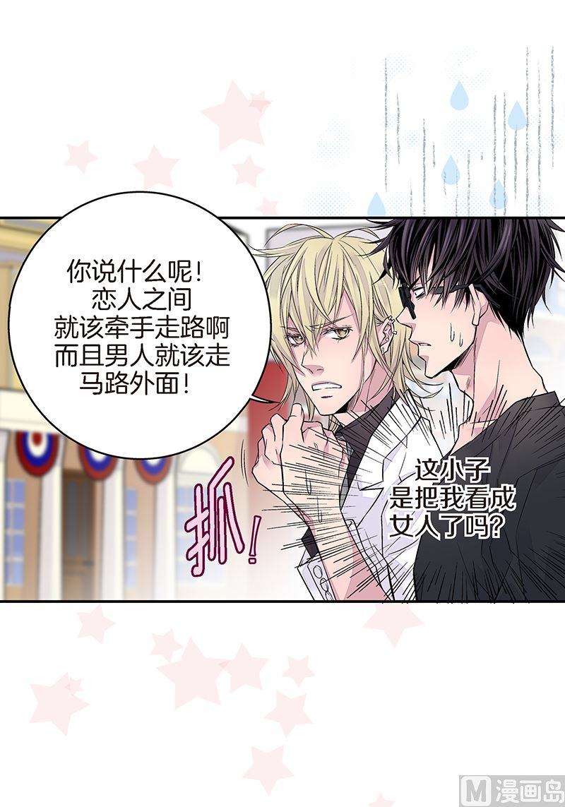 第10话 约会32