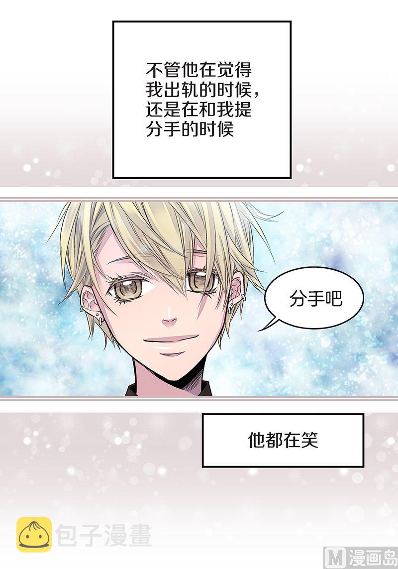 第25话 公开第三条原则20