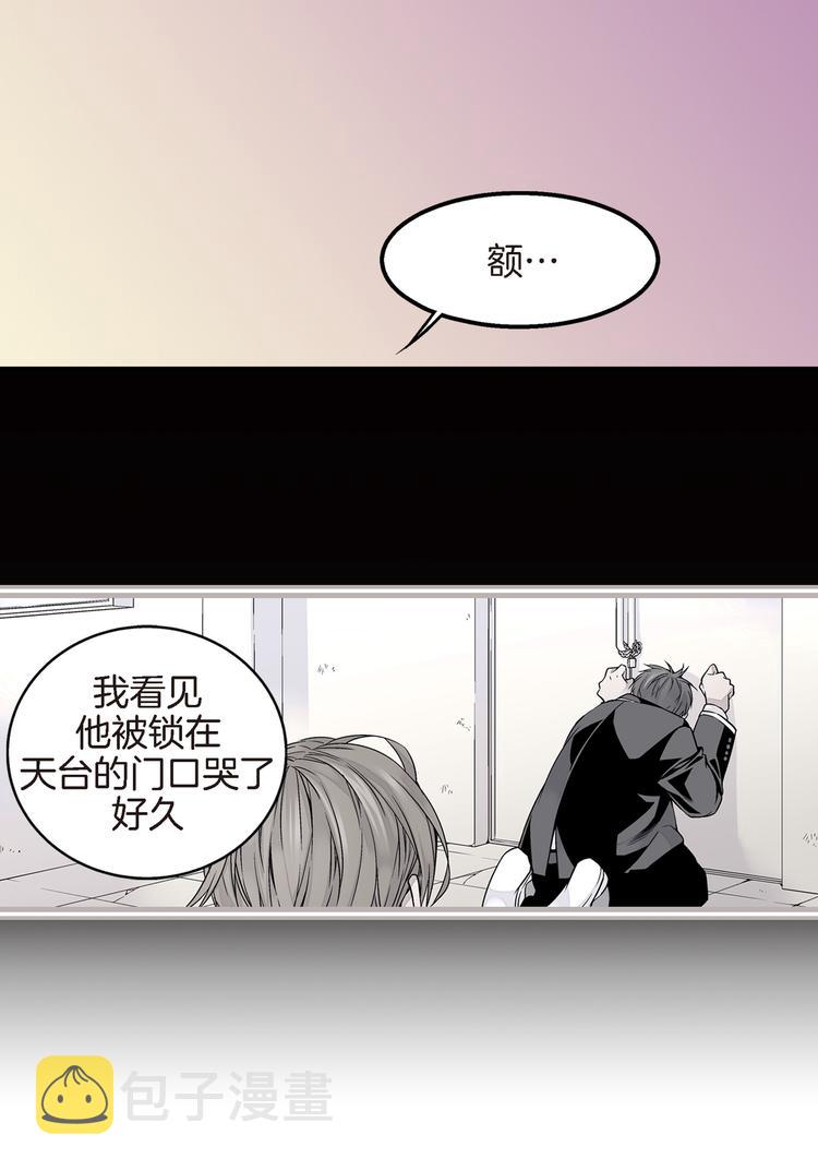 第3话 不良少年7
