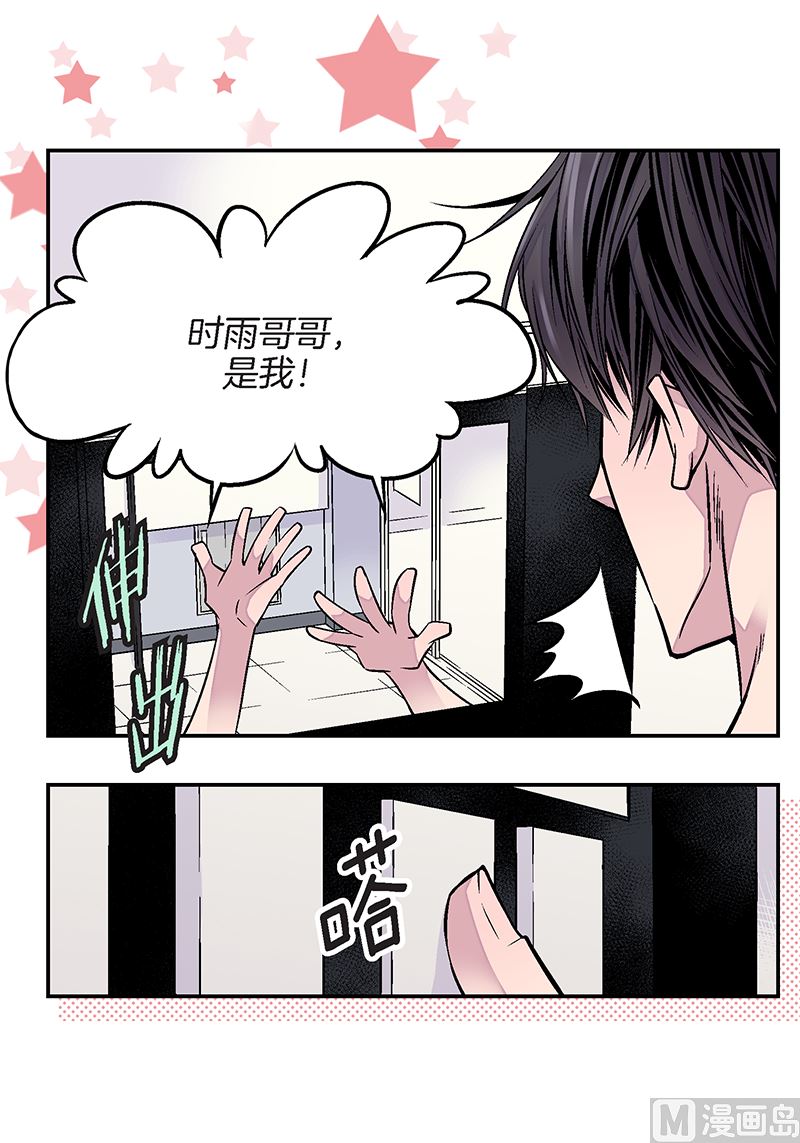 第23话 求婚成功10