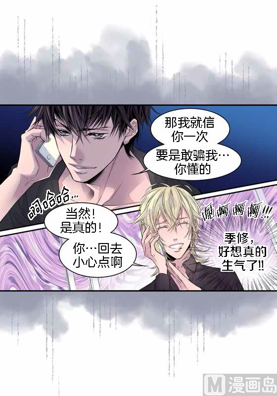 第14话 参加班级活动26