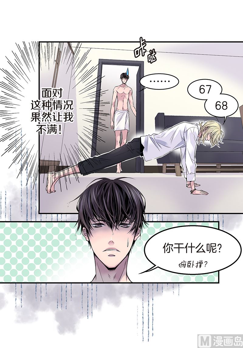 第16话 不再是朋友12