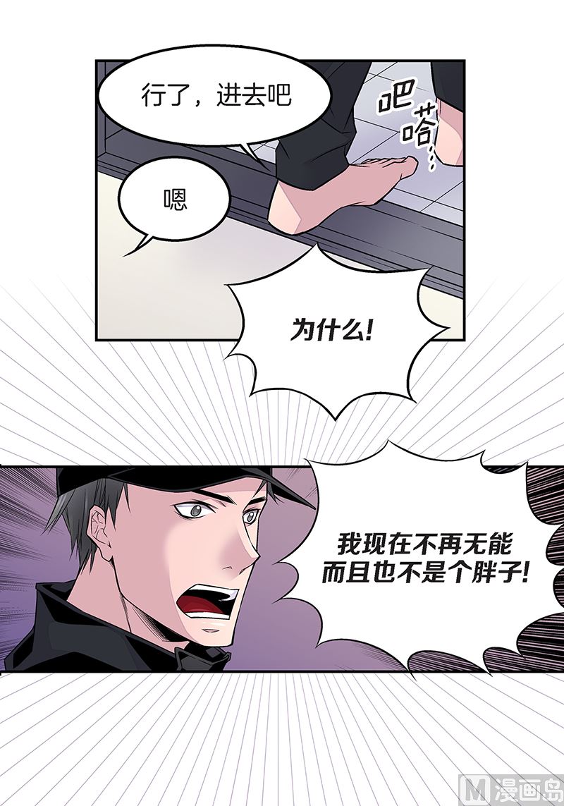 第22话 接受救赎19