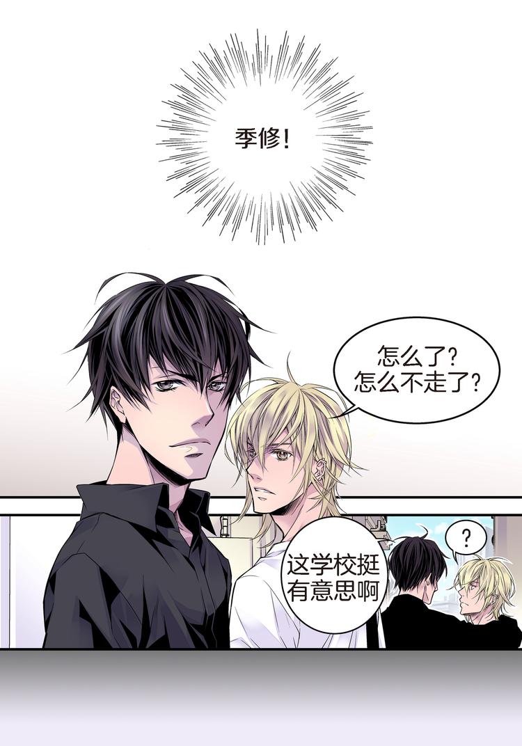 第4话 苦等4年38