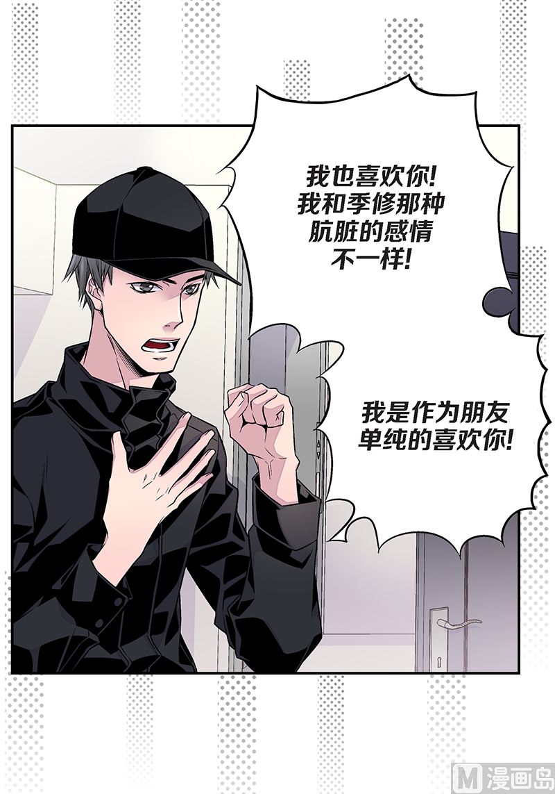 第22话 接受救赎16