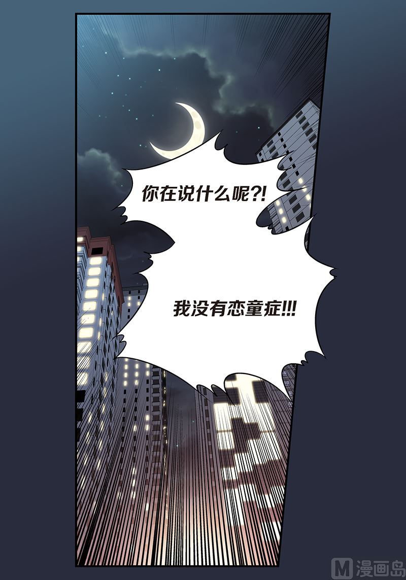 第8话 季修的愿望34