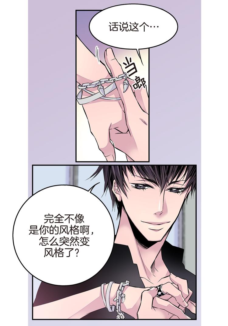 第3话 不良少年36