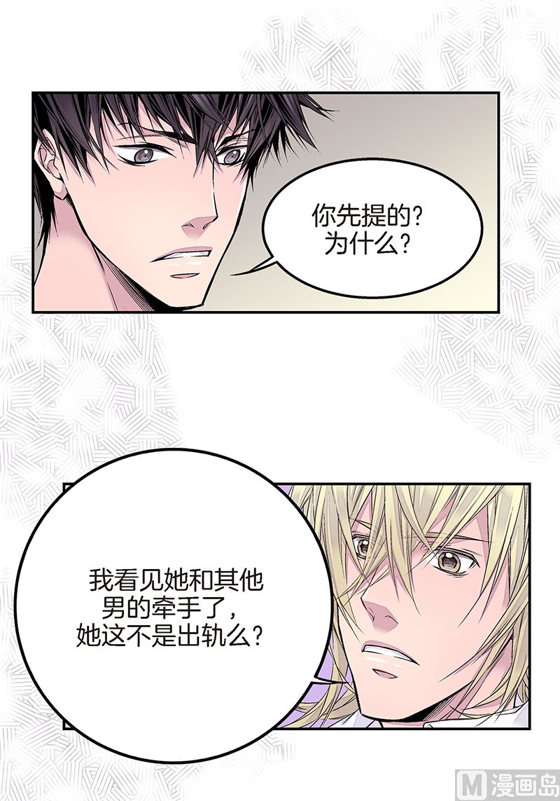 第16话 不再是朋友27