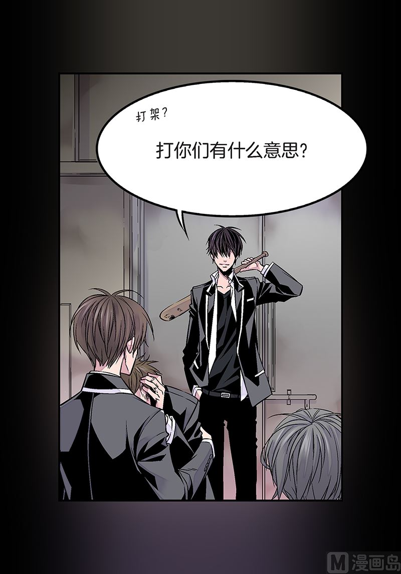 第19话 欺负小胖41