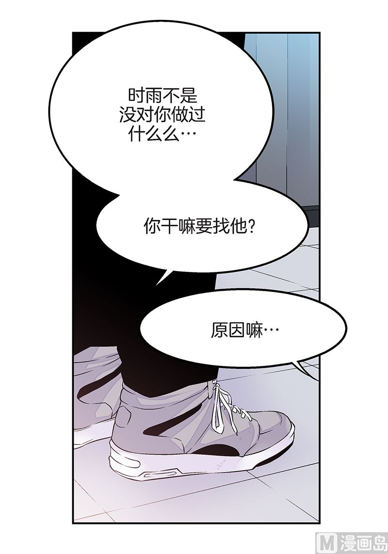 第18话 小胖墩5