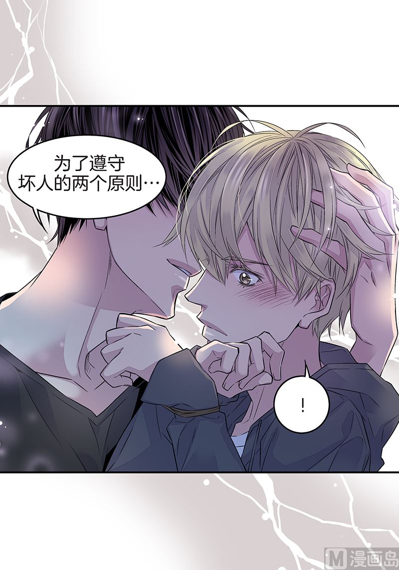 第25话 公开第三条原则35