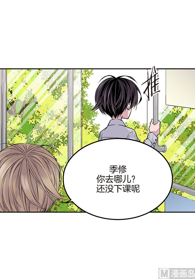 第26话 永远在一起46