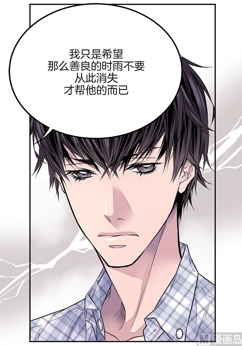 第25话 公开第三条原则7