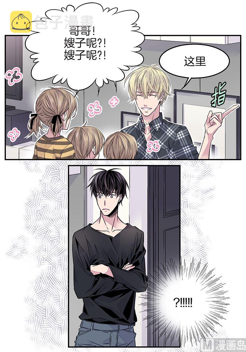 第23话 求婚成功18