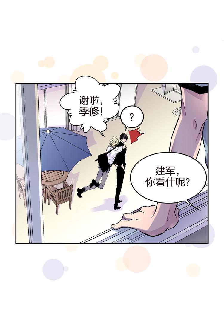 第4话 苦等4年31