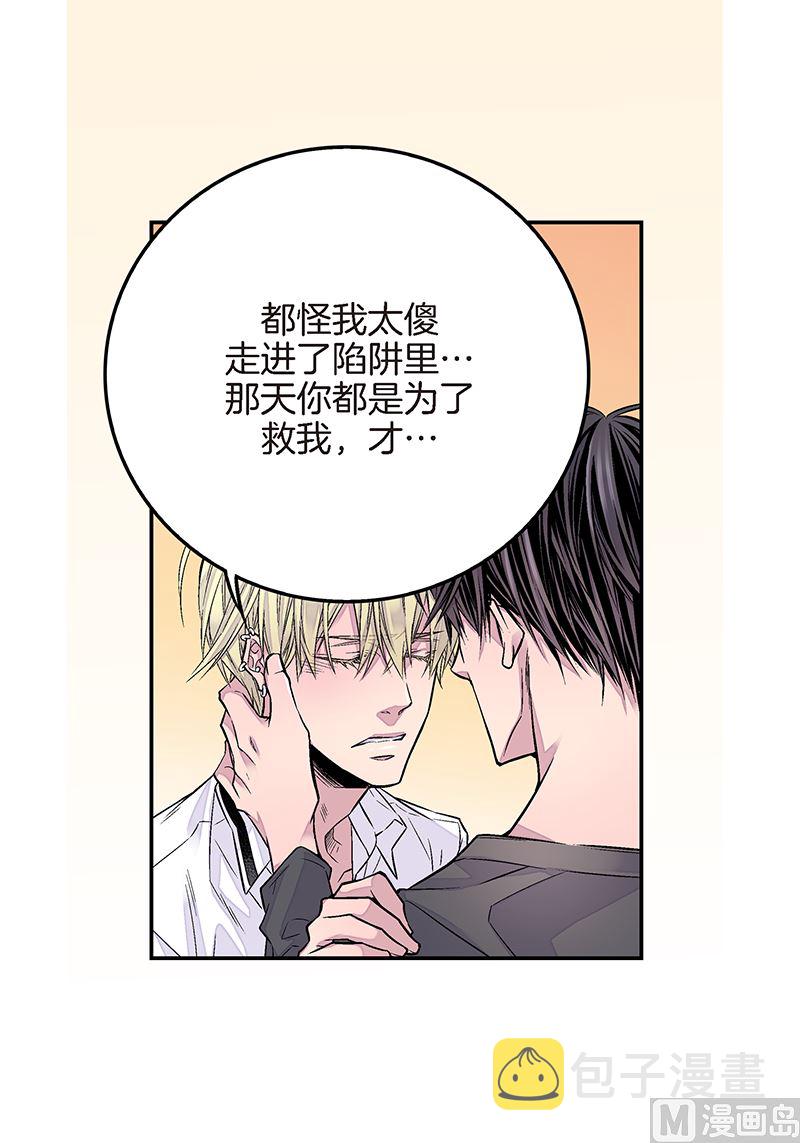 第21话 那不是梦31