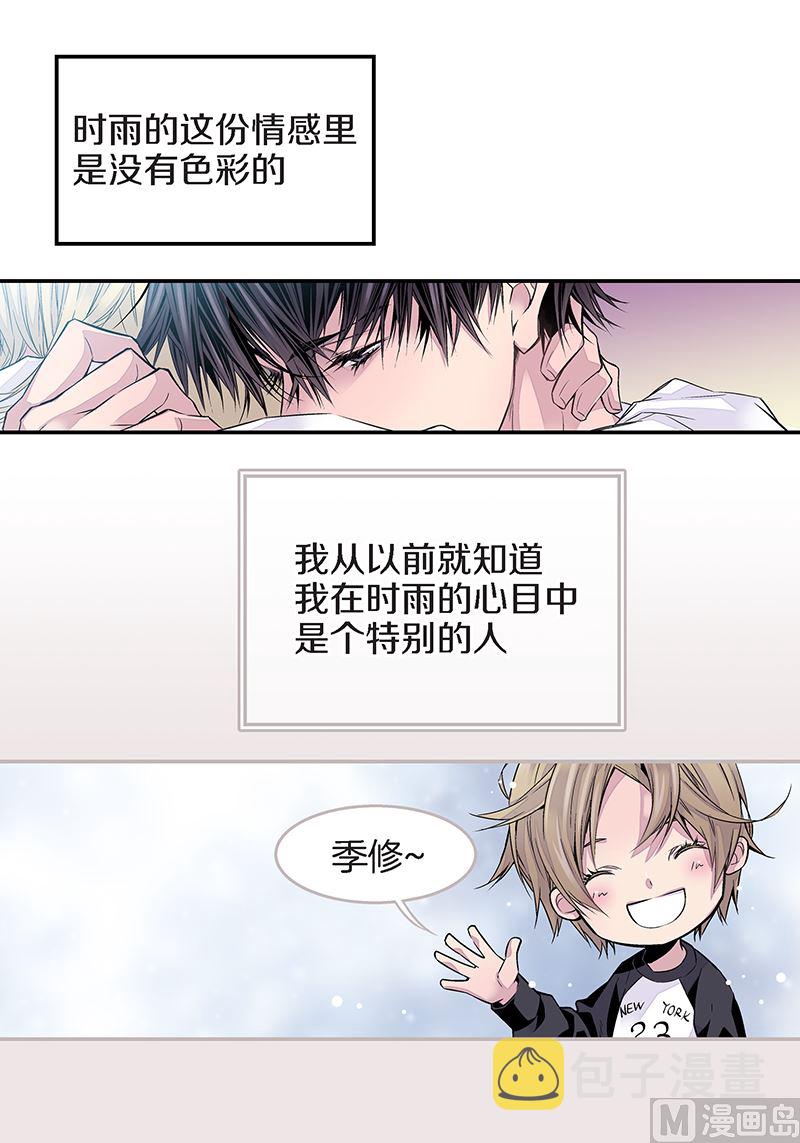 第17话 梦想成真9