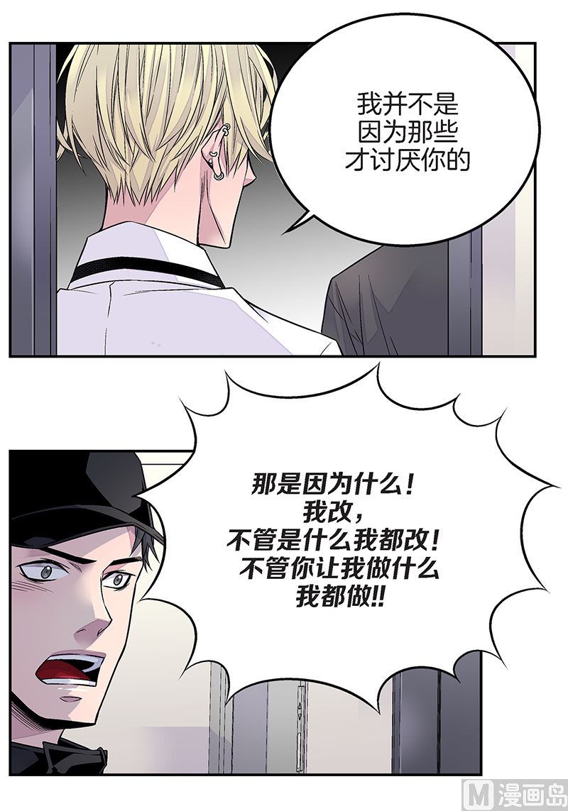 第22话 接受救赎20