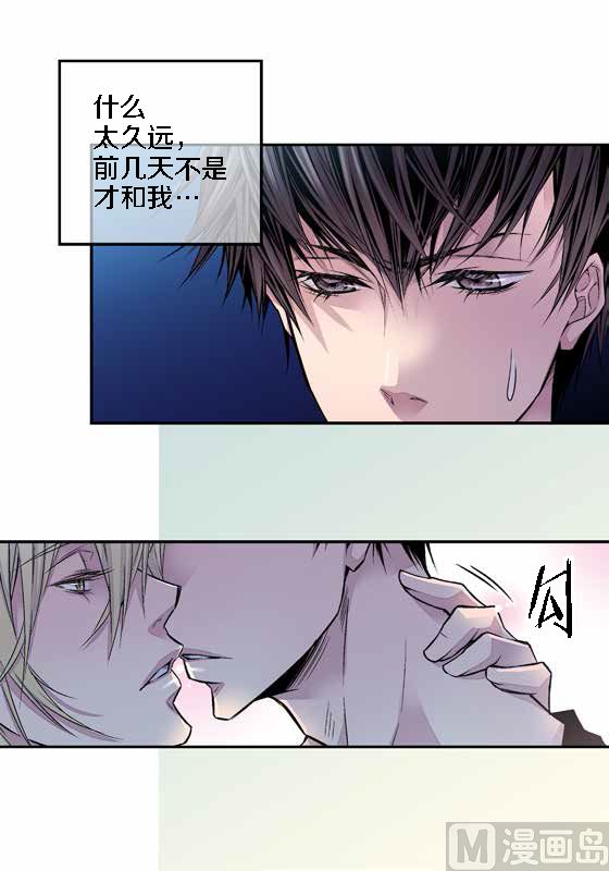 第13话 同情季修24