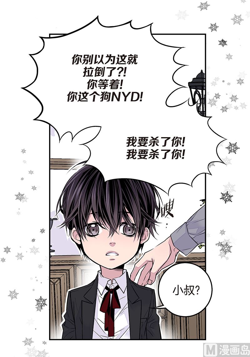 第26话 永远在一起17