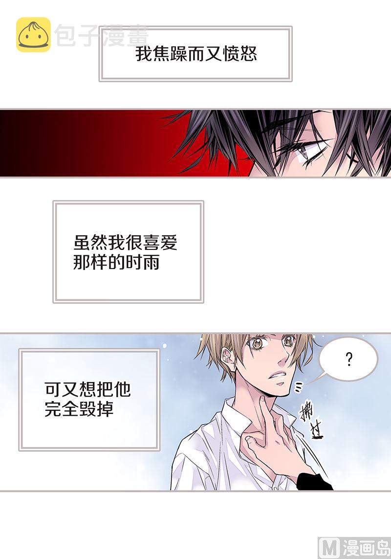 第17话 梦想成真11
