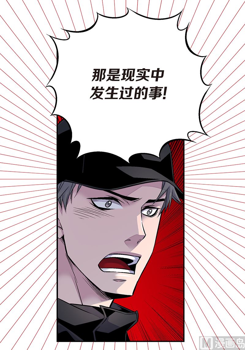 第21话 那不是梦21