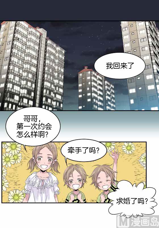 第14话 参加班级活动2