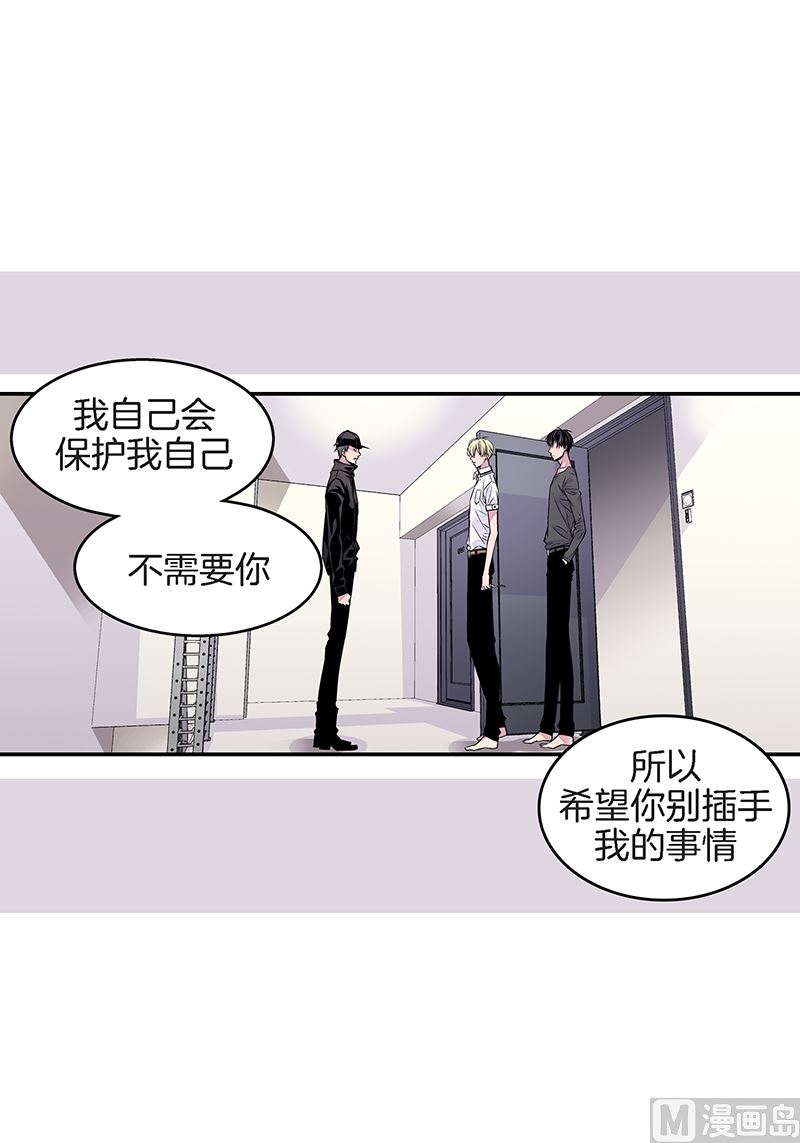 第22话 接受救赎7