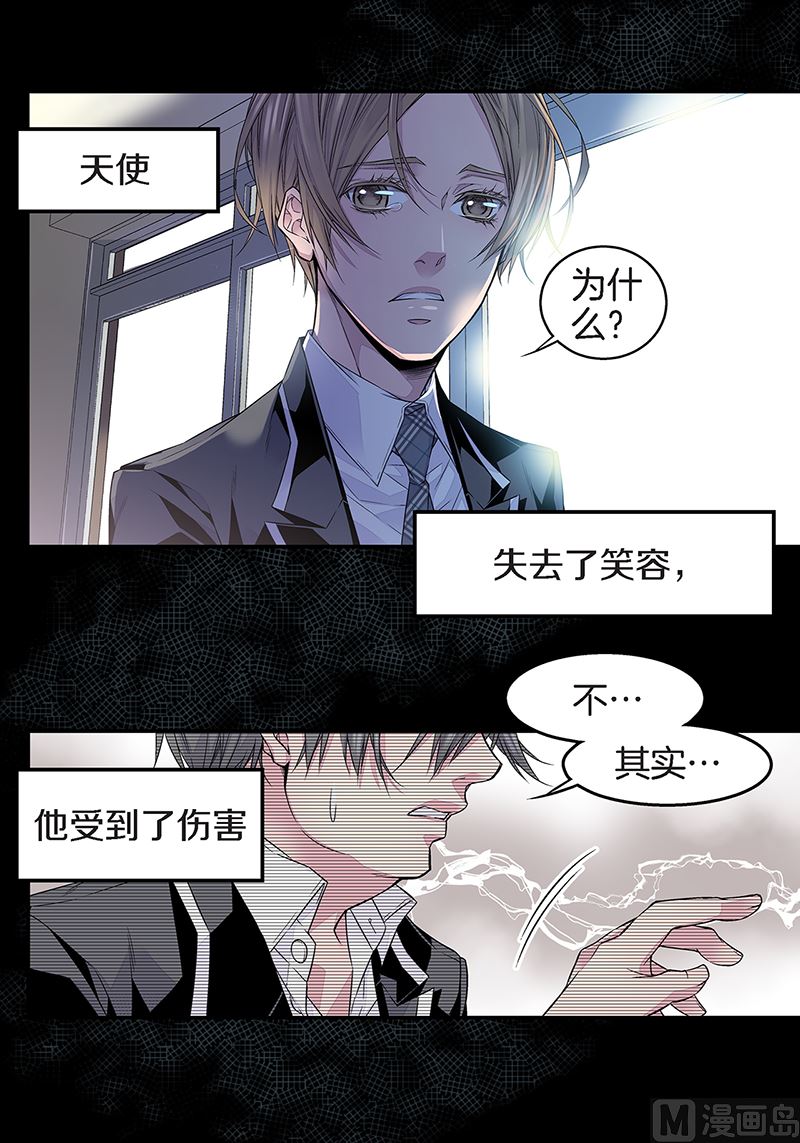 第19话 欺负小胖12