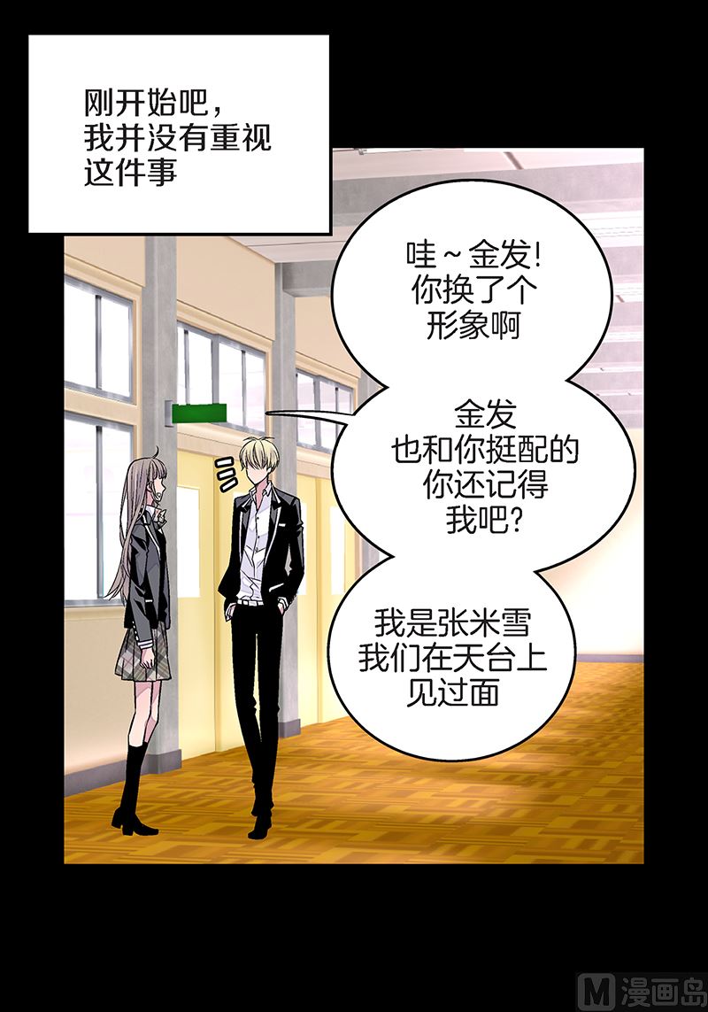 第24话 痛苦的时雨24