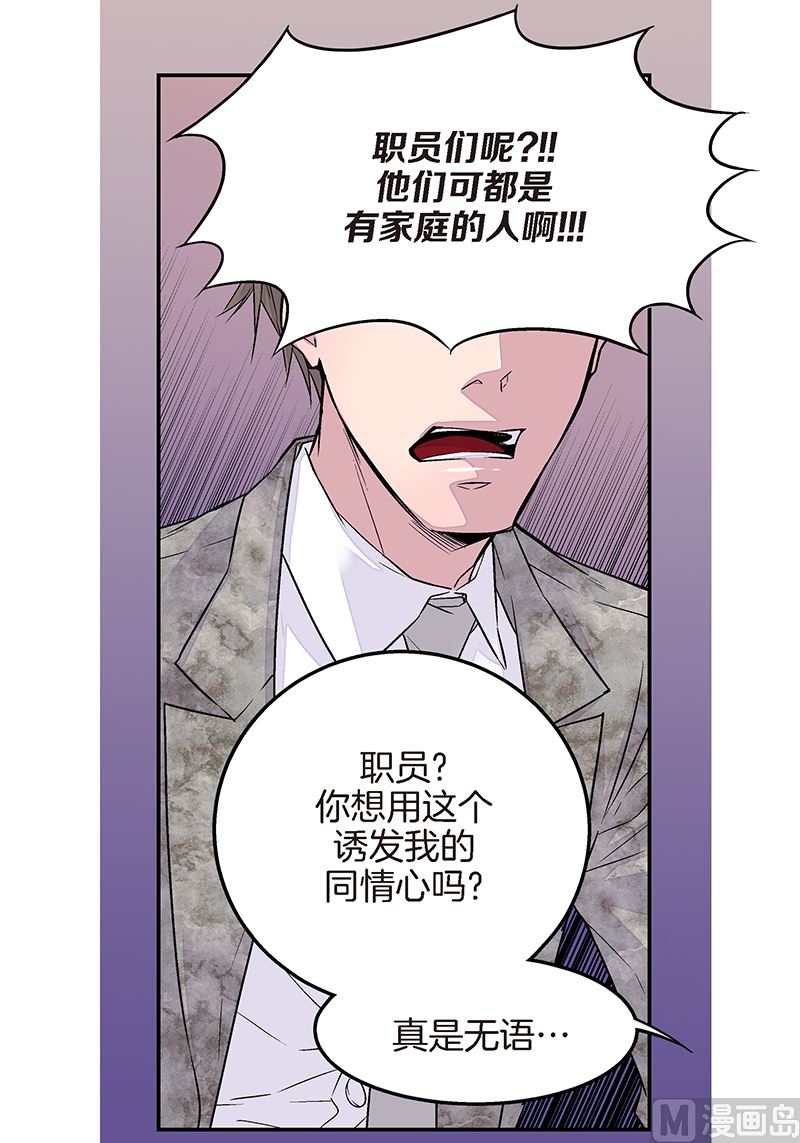 第26话 永远在一起15