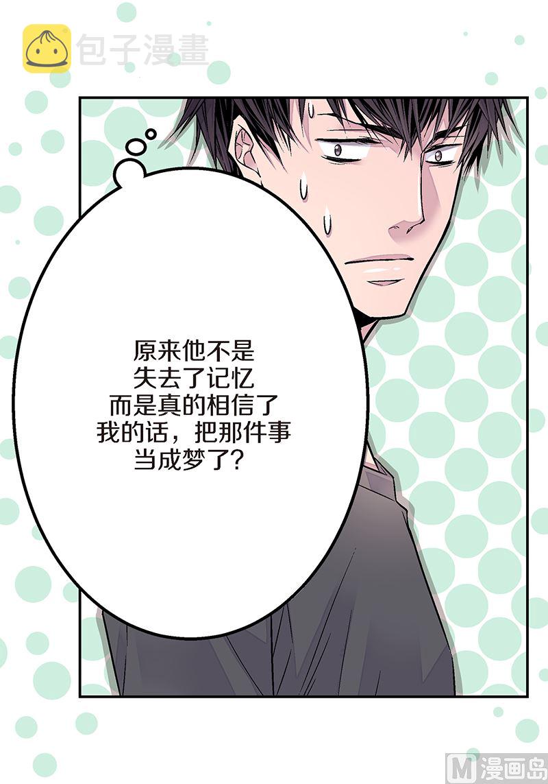 第21话 那不是梦23