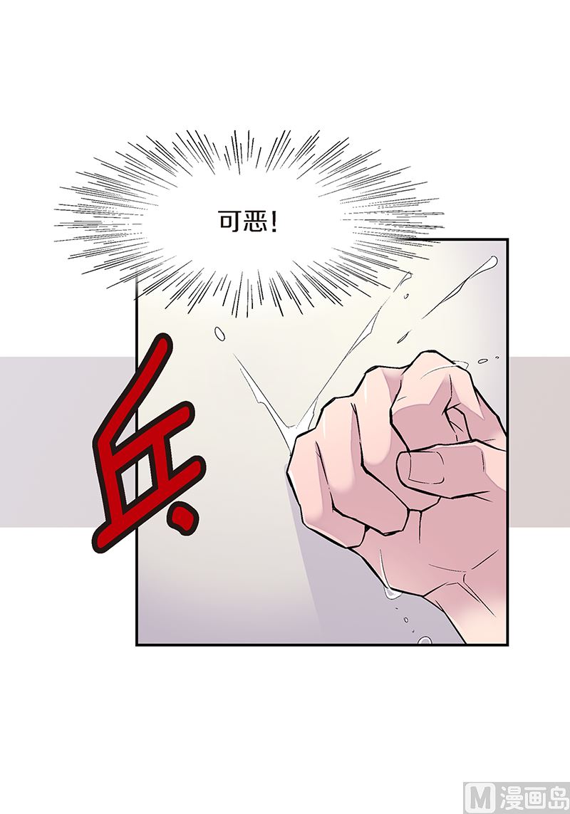 第16话 不再是朋友9
