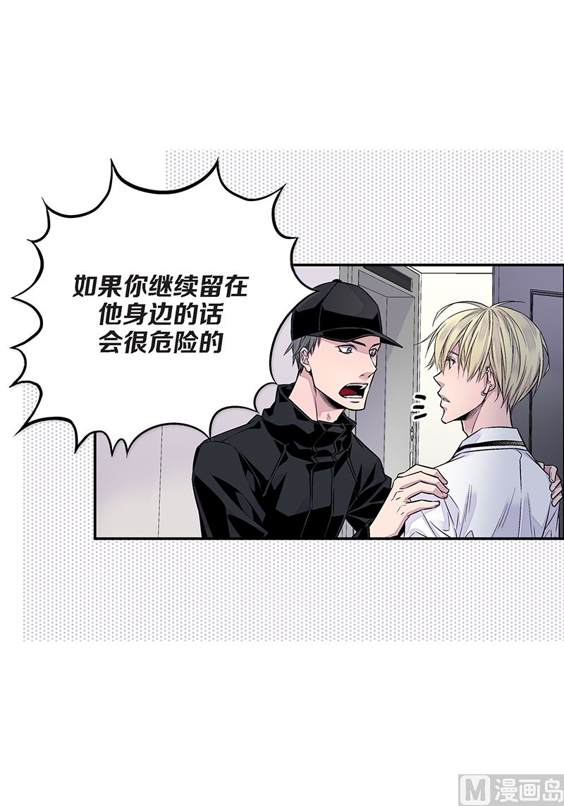 第22话 接受救赎10