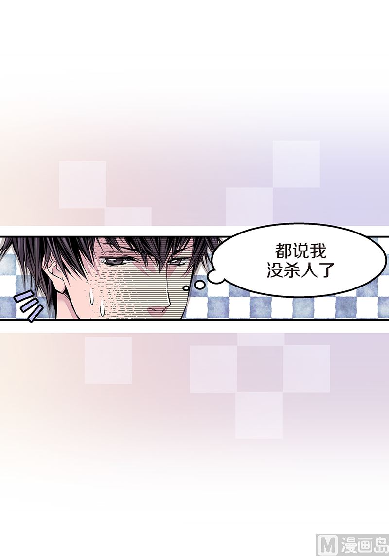第21话 那不是梦25